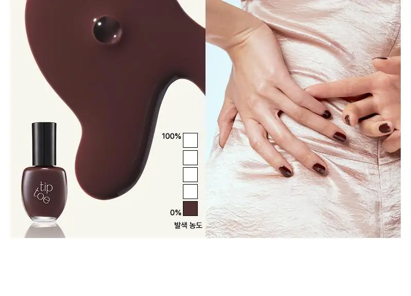 [단독선런칭] 팁토우 컬러 네일 폴리쉬 38 Colors 상세페이지 25